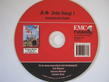 (image for) Zhen Bang! 1 Assessment Audio Version 1.0 (CD)