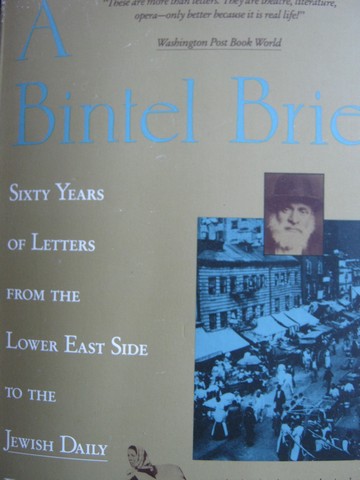 (image for) A Bintel Brief (P) by Isaac Metzker & Harry Golden