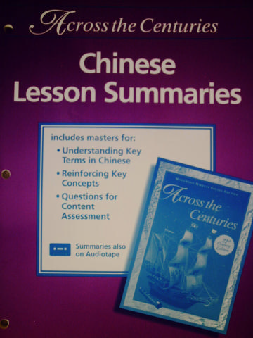 (image for) Across the Centuries 21st Century Chinese Lesson Summaries (P)